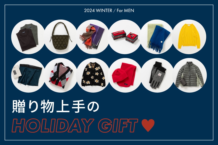 蕨HOLIDAY GIFT