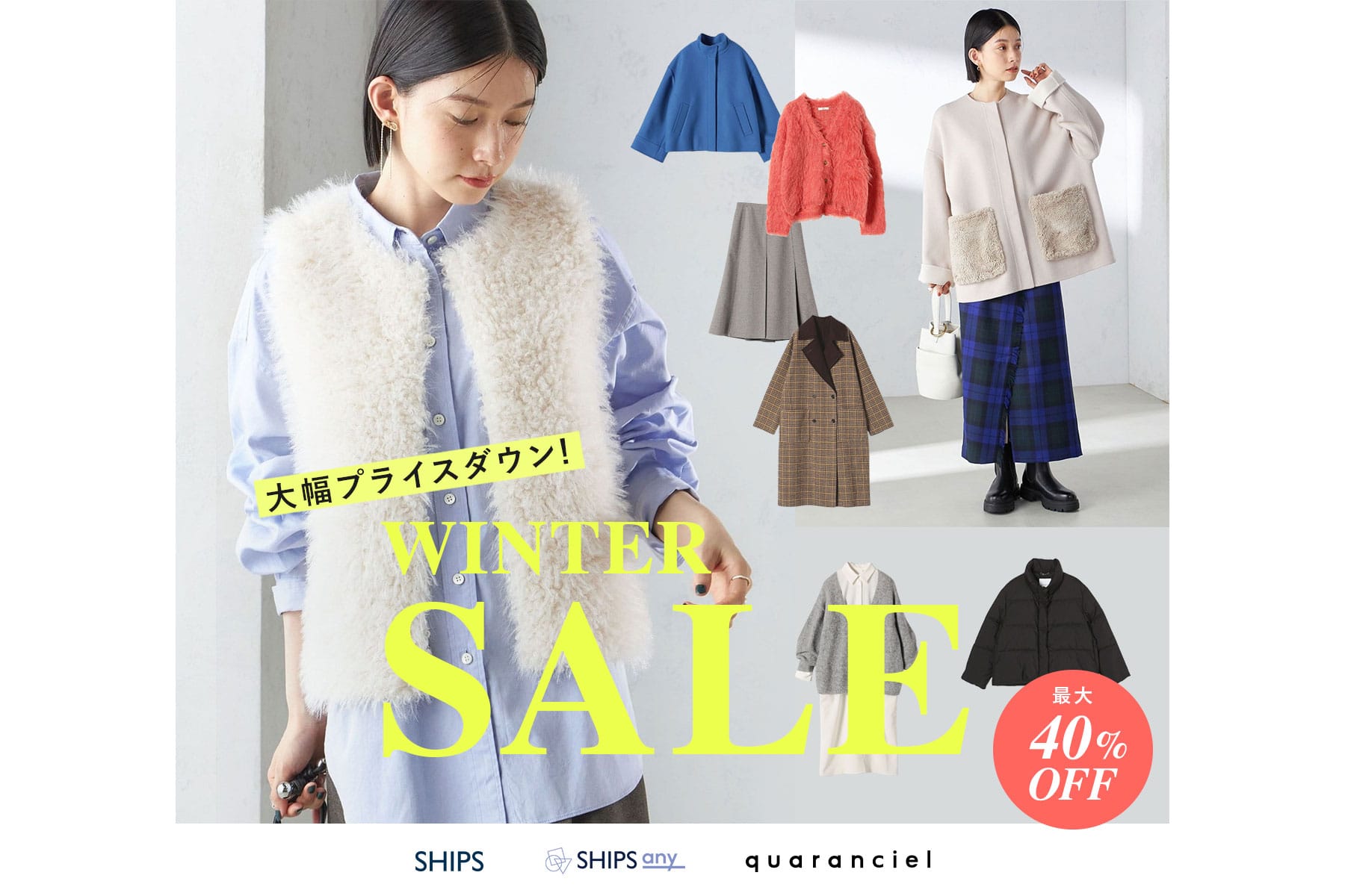 yő40%OFFIz啝vCX_EIWINTER SALE for WOMEN