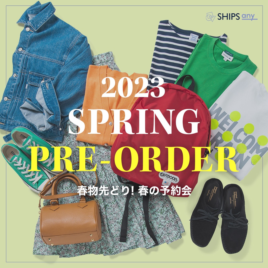 春物先取り！】2023 SPRING PRE-ORDER: SHIPS 公式サイト｜株式会社