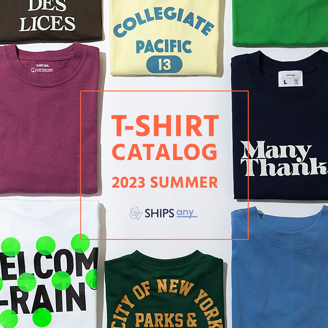 今年はどのTシャツにする？／T-SHIRT CATALOG: SHIPS 公式サイト｜株式