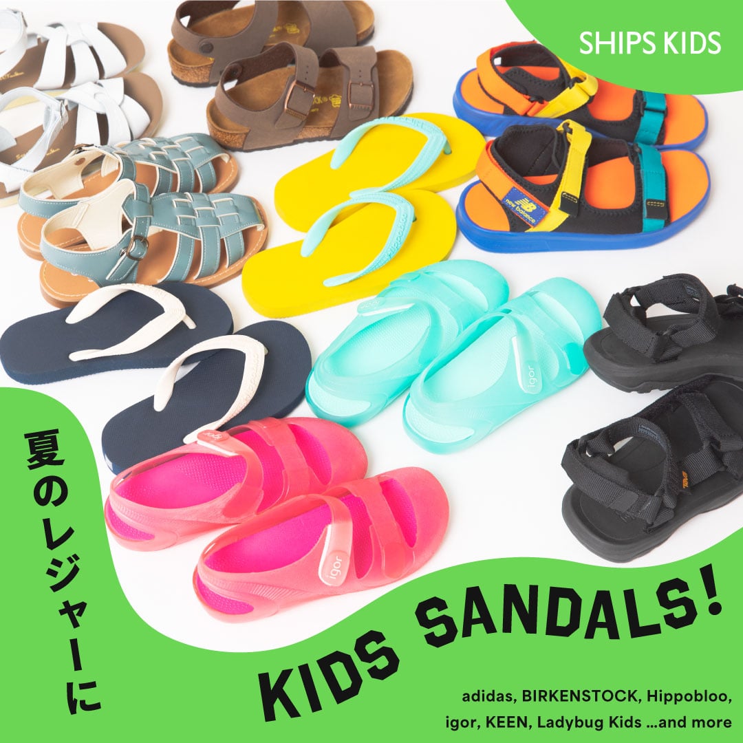 夏のレジャーに／KIDS SANDALS！: SHIPS 公式サイト｜株式会社シップス