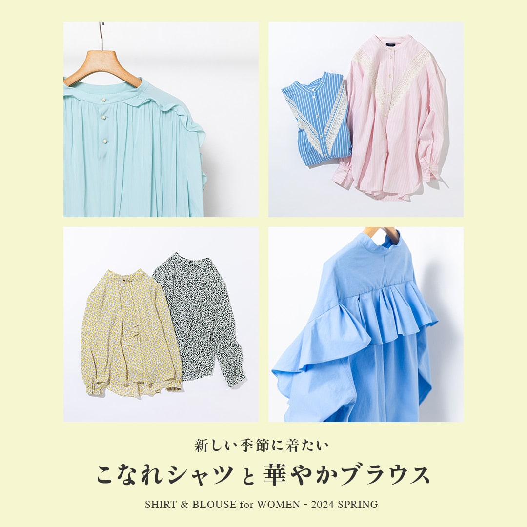 コレクション ブラウス 新しいの