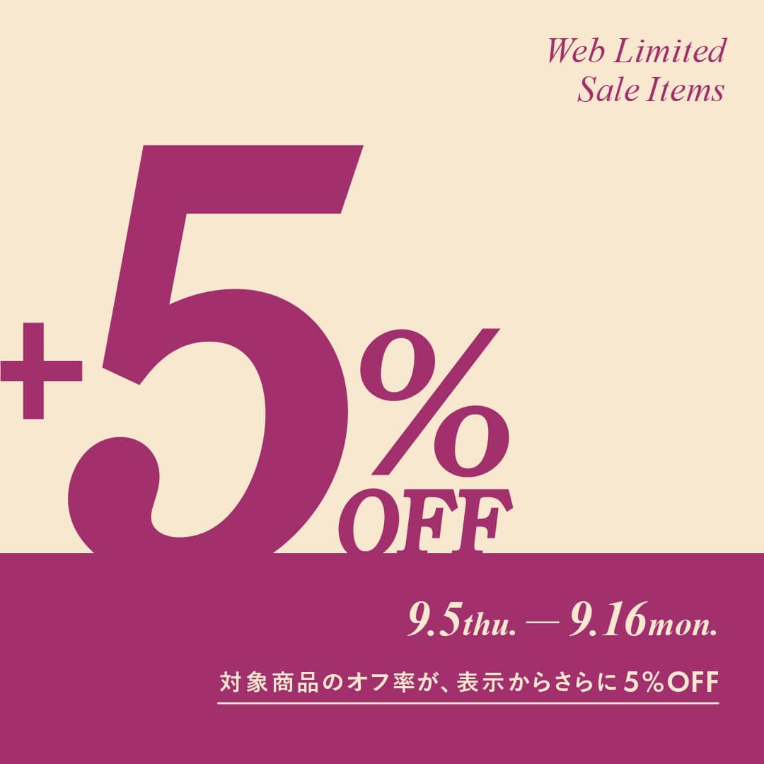 9/16()܂ŁIOUTLET̑Ώۏi+5%OFF