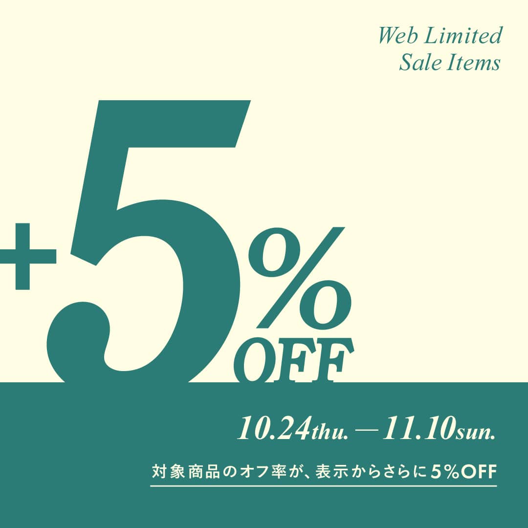 11/10()܂ŁIOUTLET̑Ώۏi+5%OFF