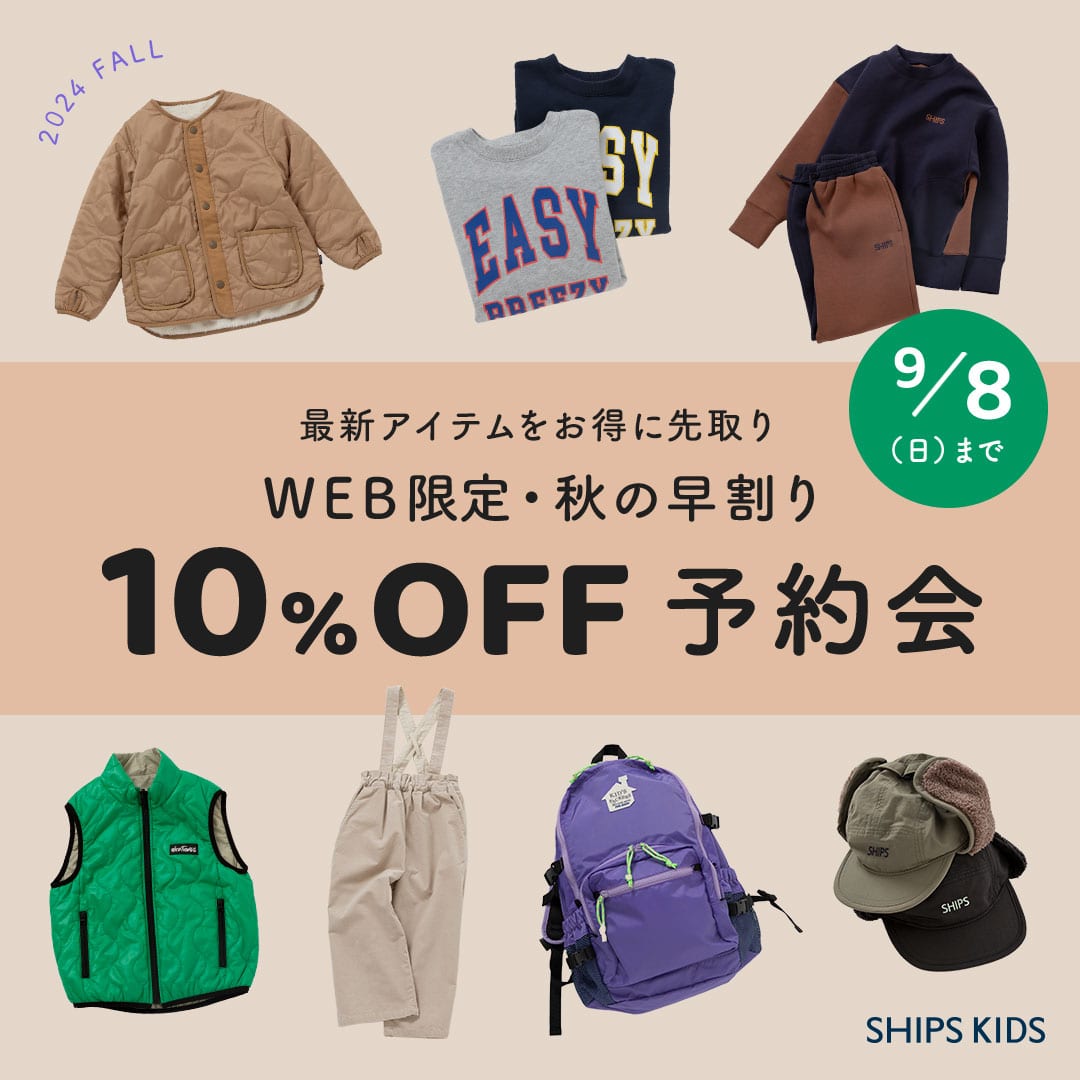 _ŐVACeɐ^ WEBEH̑10%OFF\