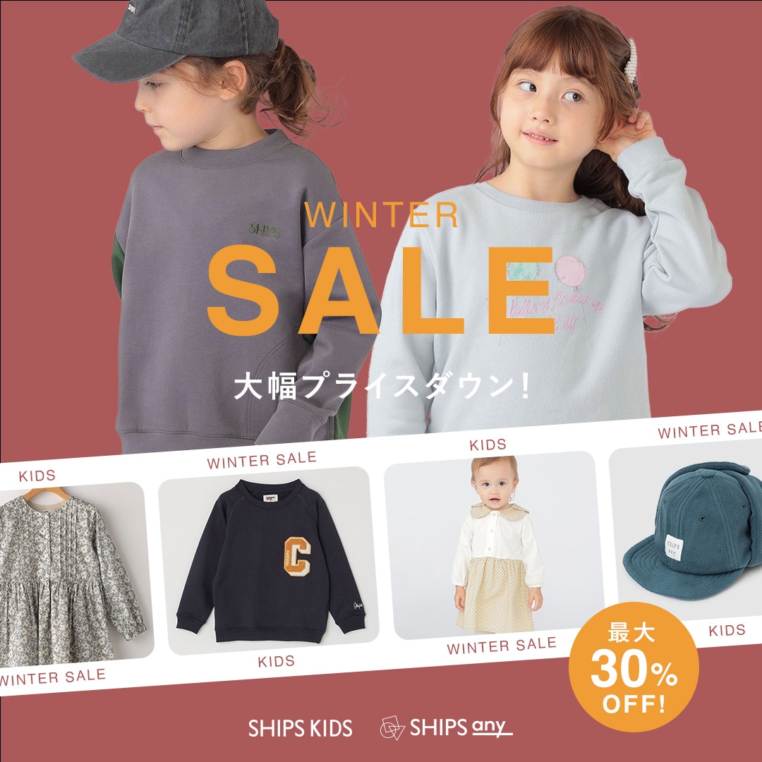 yő30%OFFIz啝vCX_EIWINTER SALE for KIDS