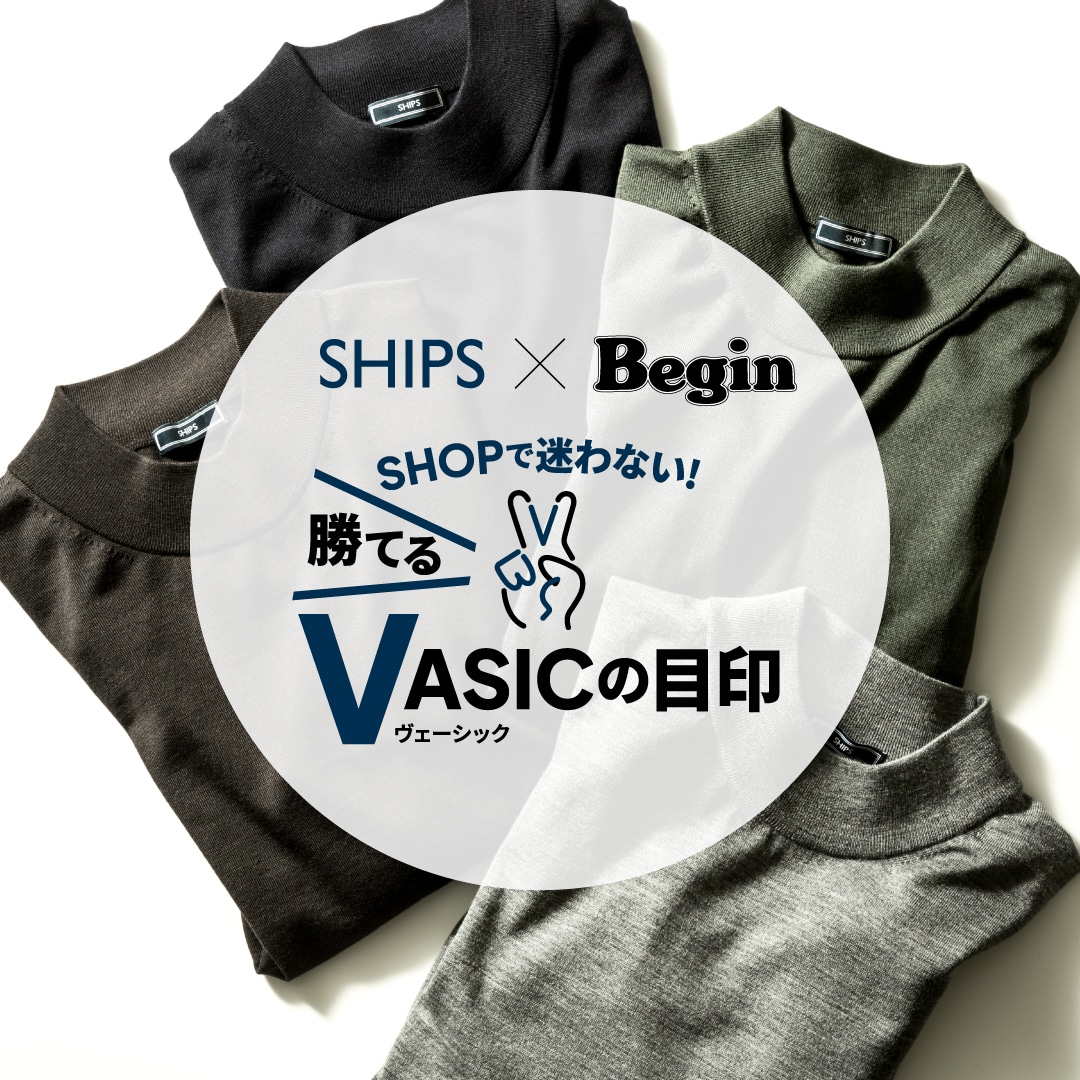 SHOPŖȂuĂVasic̖ڈv57e| Vasic by SHIPS × Begin