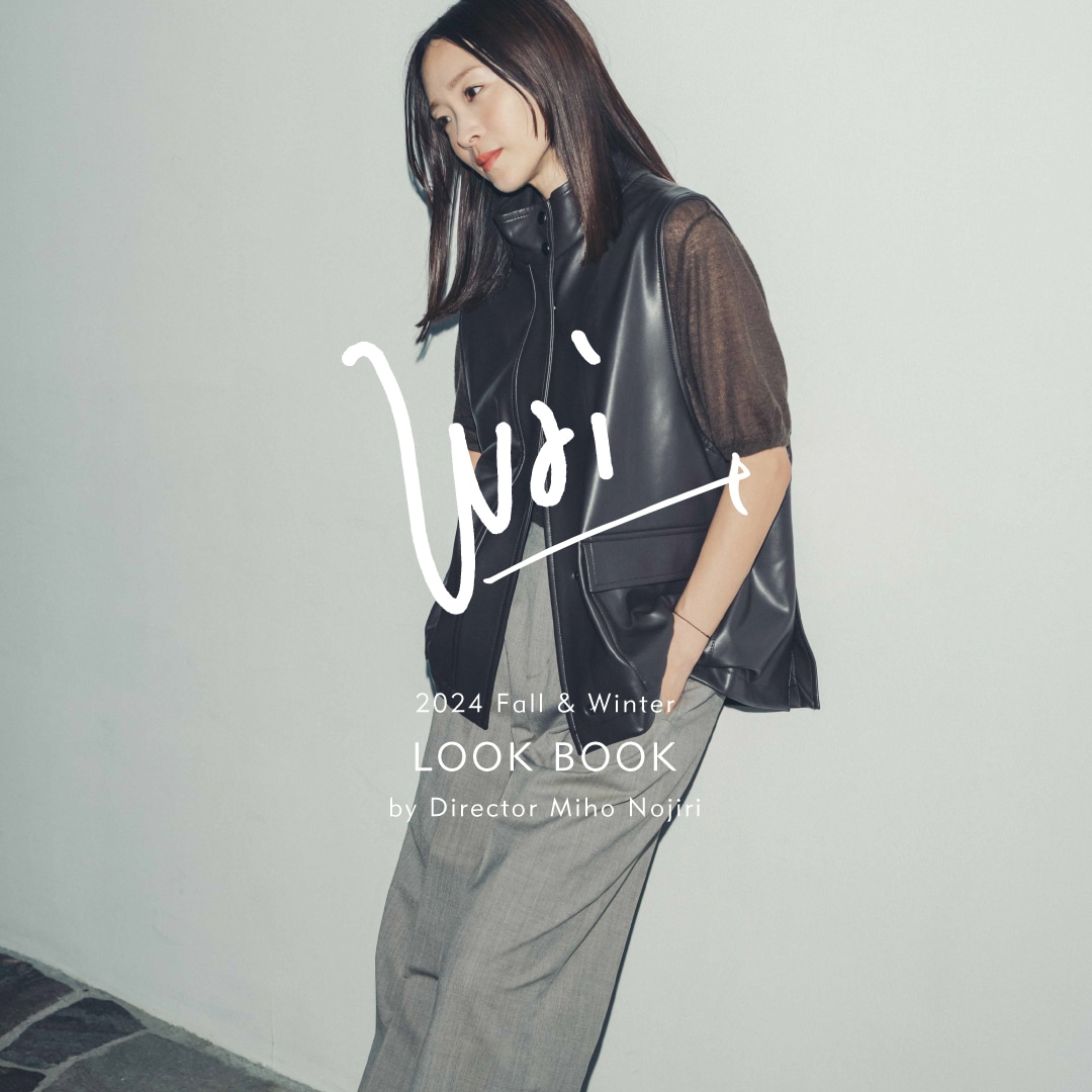 wWai{x2024 Fall  Winter LOOK BOOK