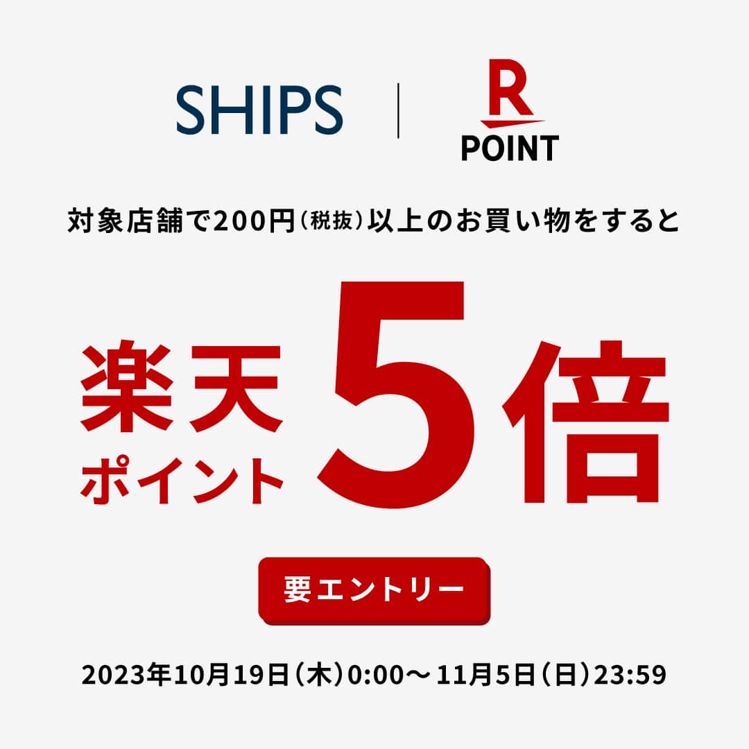 SHIPS 公式サイト｜株式会社シップス