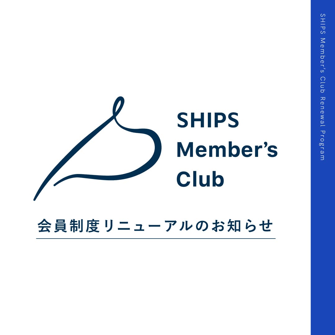 WOMEN SHIPS 公式サイト｜株式会社シップス