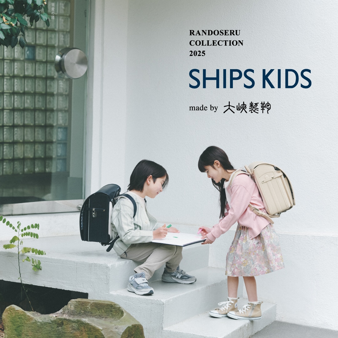 SHIPS 公式サイト｜株式会社シップス