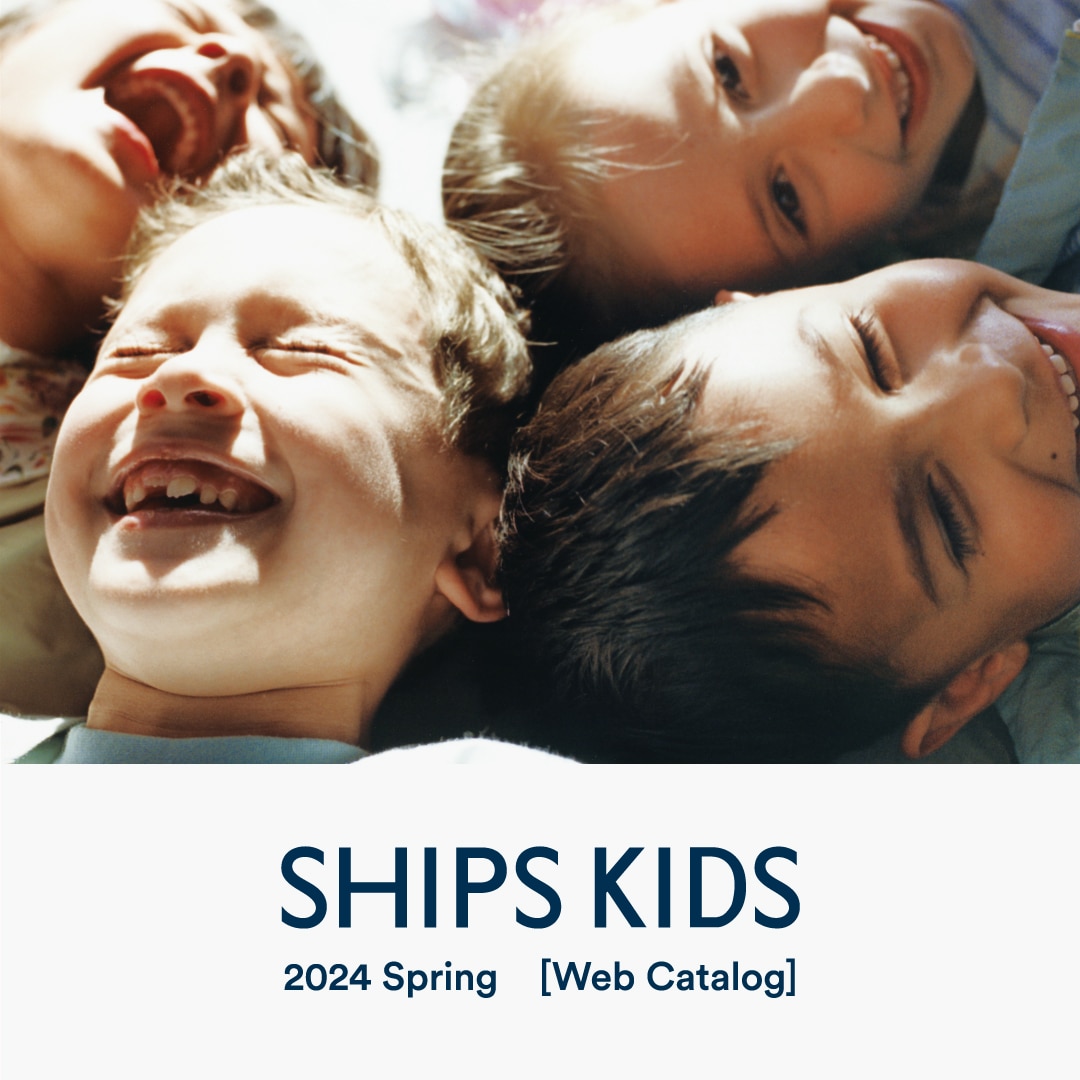 SHIPS KIDS SHIPS 公式サイト｜株式会社シップス