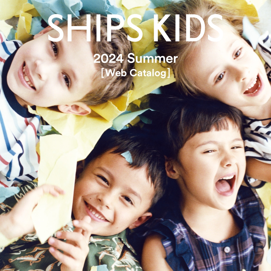 SHIPS KIDS SHIPS 公式サイト｜株式会社シップス