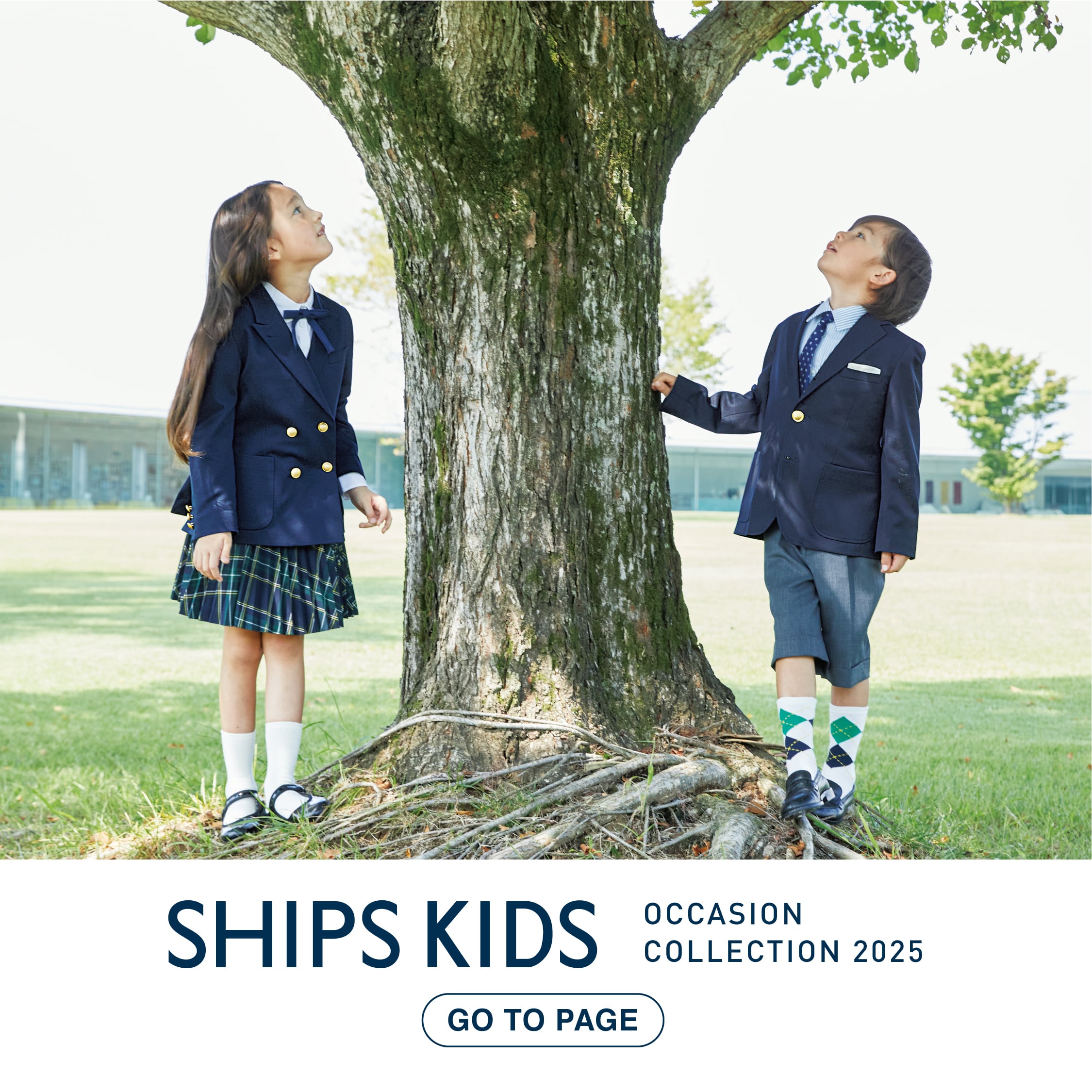 SHIPS KIDS:ストライプ ジャケット(145~160cm) SHIPS 香しい KIDS シップス スーツ・フォーマル セットアップスーツ