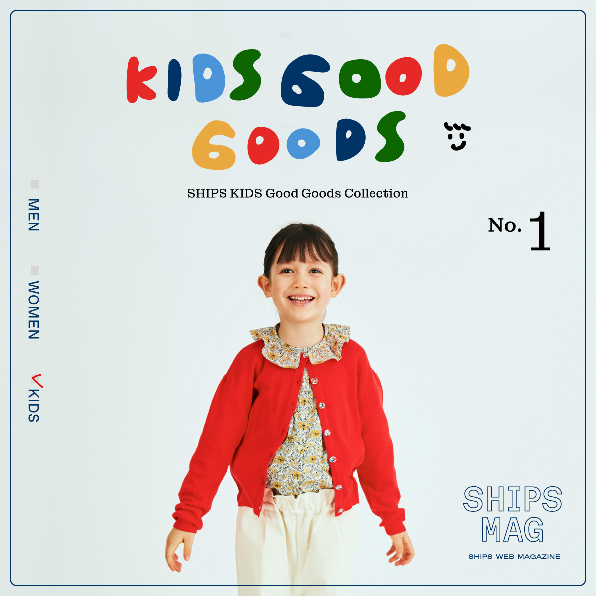 SHIPS KIDS SHIPS 公式サイト｜株式会社シップス