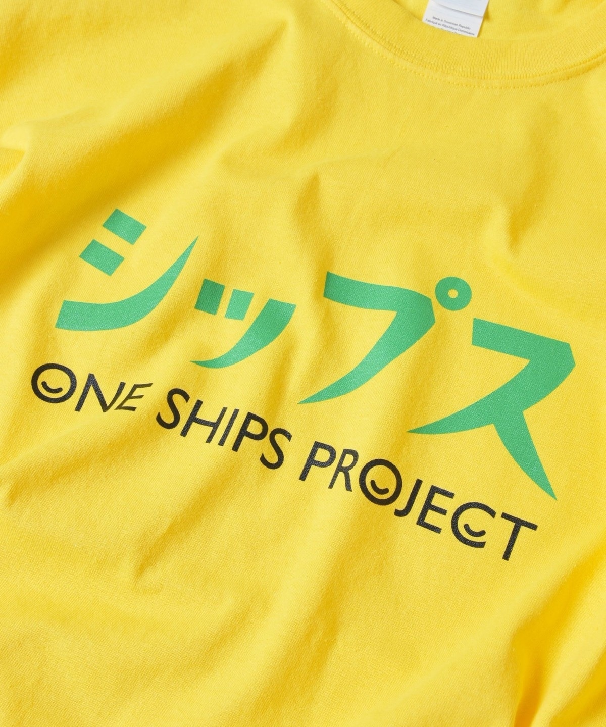 SU: 【ONE SHIPS PROJECT】チャリティーTシャツ: Tシャツ/カットソー