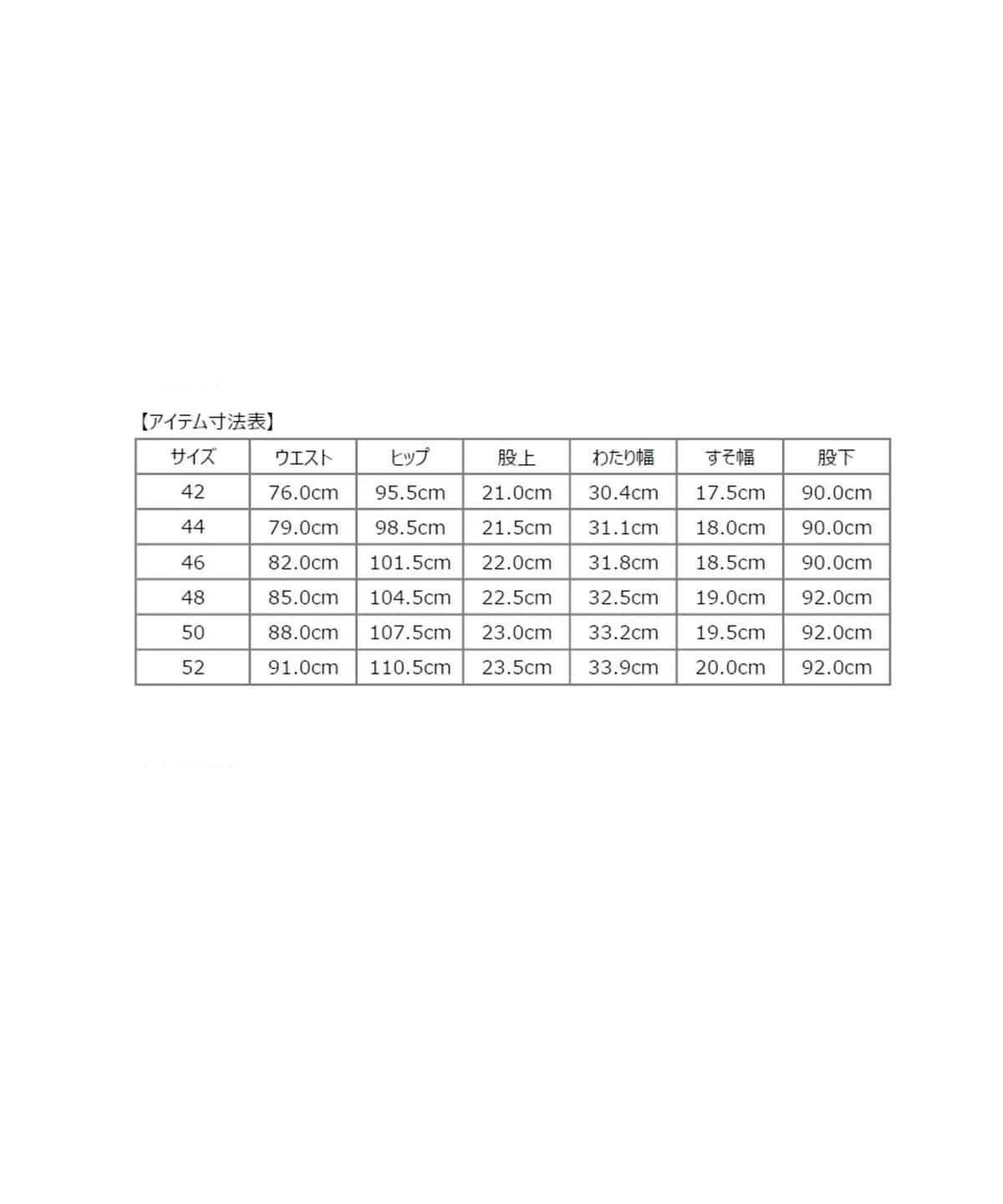 SHIPS: 〈洗濯機可能〉 ロイヤルブルー ノープリーツ パンツ