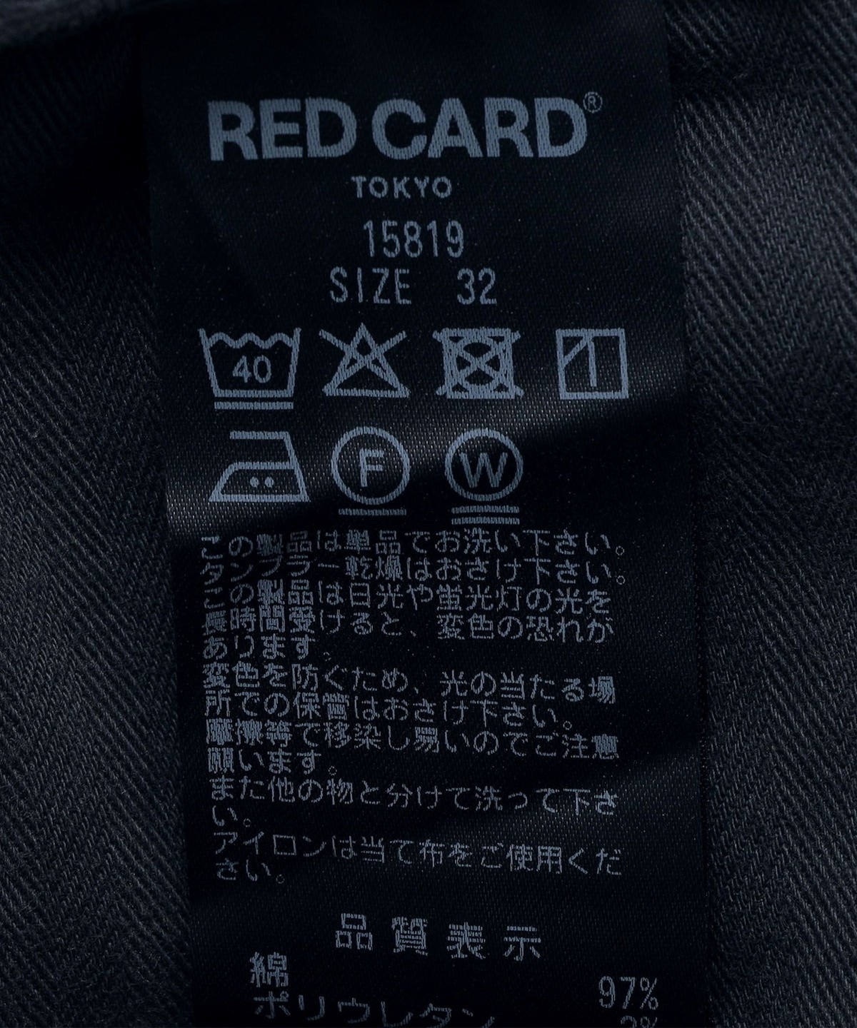 RED CARD: SHORE ストレッチ コーデュロイ パンツ: パンツ SHIPS 公式