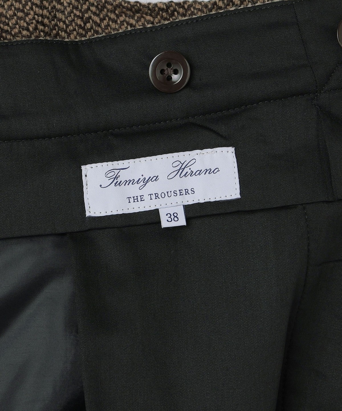 Fumiya Hirano THE TROUSERS: SavileRow ウール ツイード パンツ