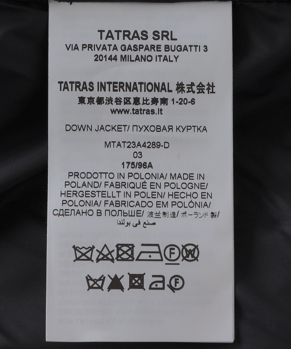 TATRAS: DOMIZIANO MARZOTTO WOOL: アウター/ジャケット SHIPS 公式