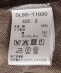 【SHIPS別注】SLOANE:〈手洗い可能〉スウェット スカート