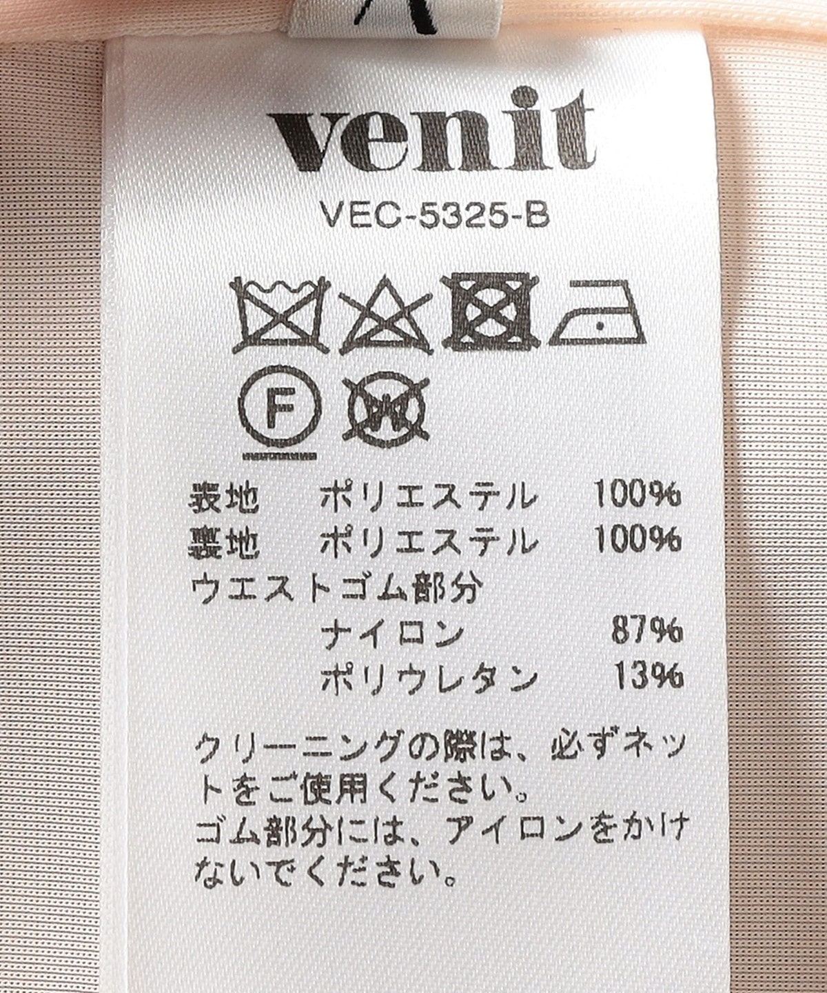 venit:フェザー スカート: スカート SHIPS 公式サイト｜株式会社シップス