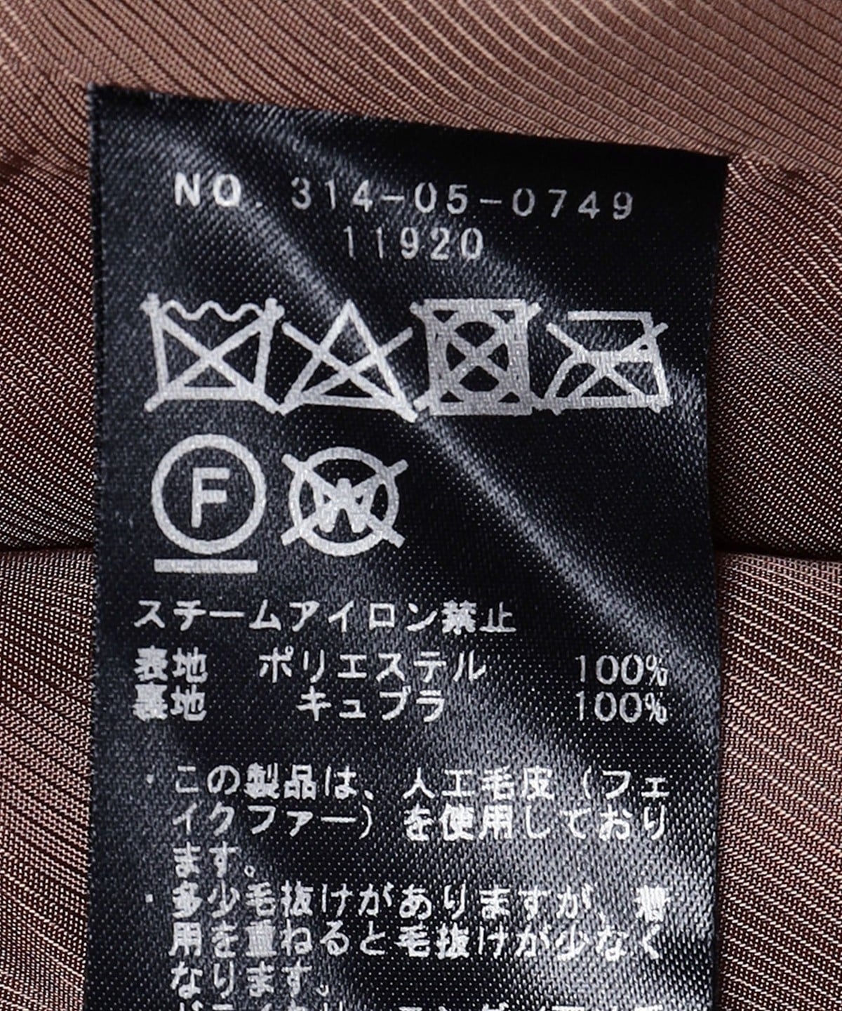 Primary NavyLabel:レオパード ブルゾン: アウター/ジャケット SHIPS