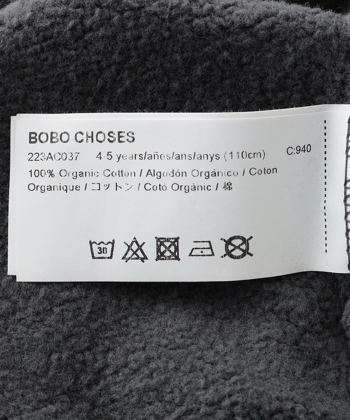 最新作の ぱる様専用 BOBO 4-5yニット110- CHOSES bobochoses メガネ 