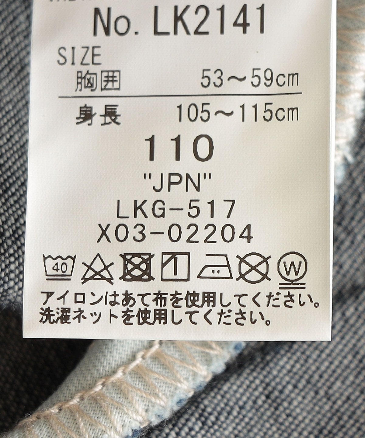 Lee:110～150cm / キッズ デニム シャツ ワンピース: ワンピース SHIPS