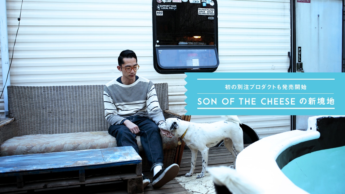 SON OF THE CHEESE「50% V neck」