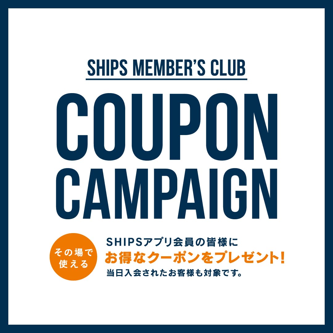 当日入会でも使える最大4,000円OFFのクーポンキャンペーン開催！