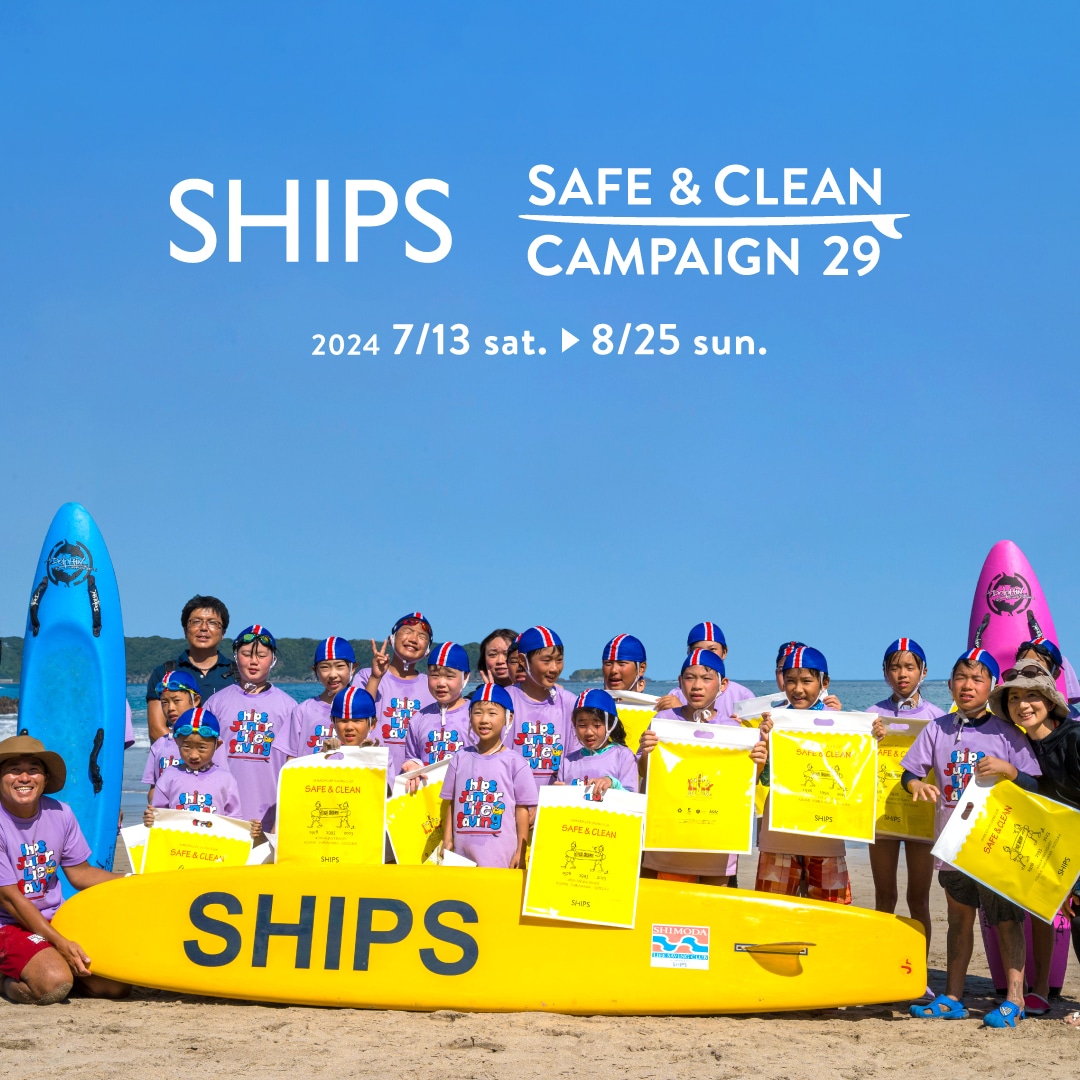 2024 SHIPS SAFE & CLEAN CAMPAIGN 29スタート