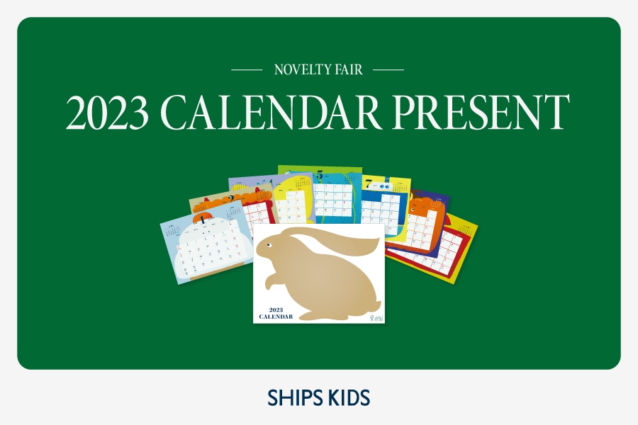 SHIPS KIDS 2023 CALENDAR PRESENT!