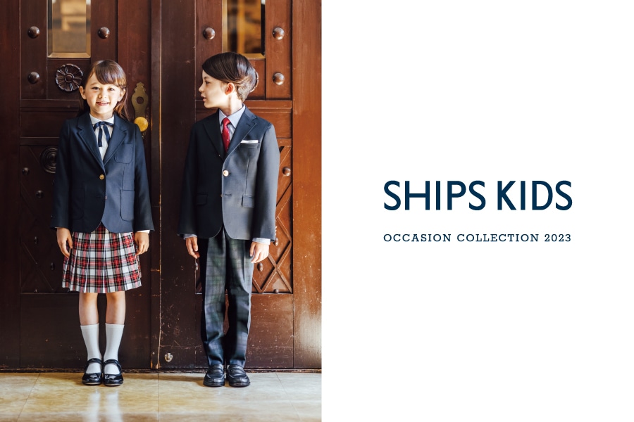 SHIPS KIDS OCCASION COLLECTION 2023