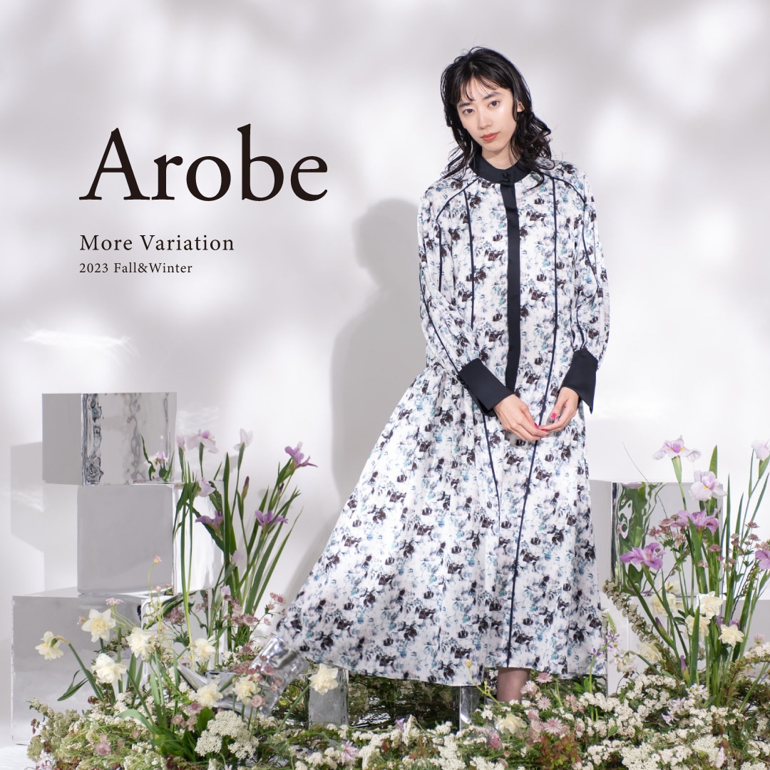 素材とディテールで新しいドレスを提案する“Arobe”のMORE VARIATIONを開催