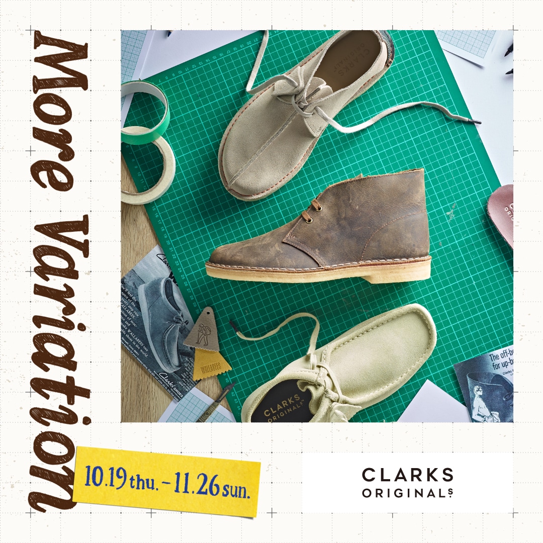 Clarks shopping sale channel