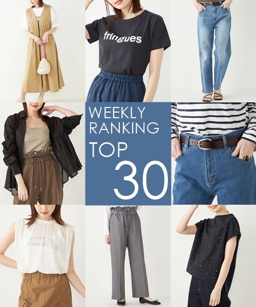 OUTLETX܂WEBŐlCWEEKLY RANKING TOP 30II