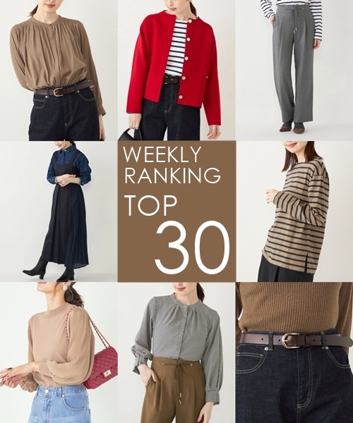 OUTLETX܂WEBŐlCWEEKLY RANKING TOP 30II