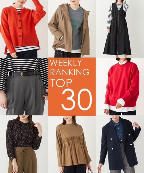 OUTLETX܂WEBŐlCWEEKLY RANKING TOP 30II