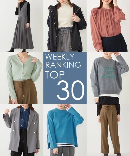 OUTLETX܂WEBŐlCWEEKLY RANKING TOP 30II