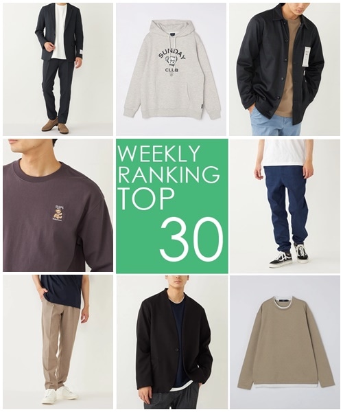 OUTLETX܂WEBŐlCWEEKLY RANKING TOP 30II