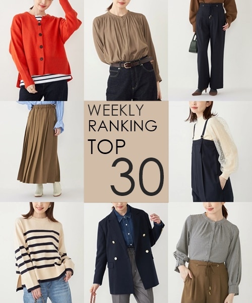 OUTLETX܂WEBŐlCWEEKLY RANKING TOP 30II