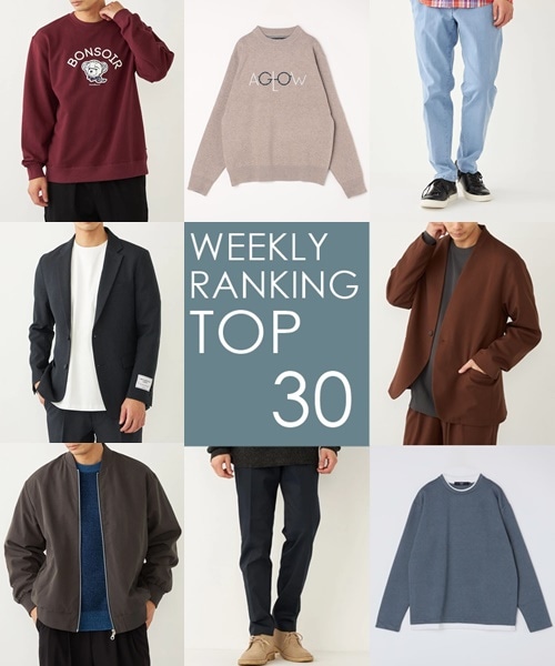 OUTLETX܂WEBŐlCWEEKLY RANKING TOP 30II