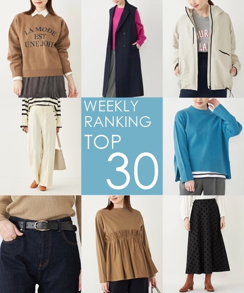 OUTLETX܂WEBŐlCWEEKLY RANKING TOP 30II