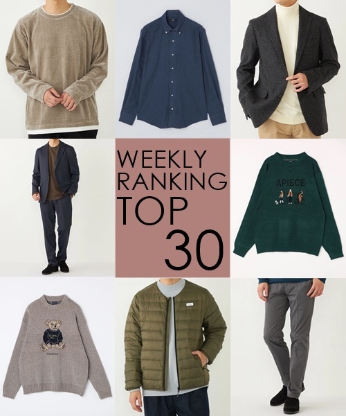 OUTLETX܂WEBŐlCWEEKLY RANKING TOP 30II