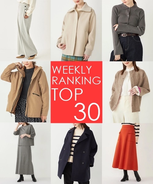 OUTLETX܂WEBŐlCWEEKLY RANKING TOP 30II