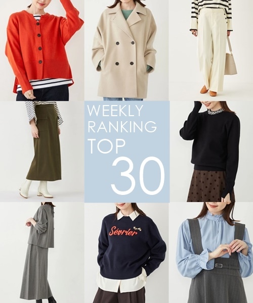 OUTLETX܂WEBŐlCWEEKLY RANKING TOP 30II