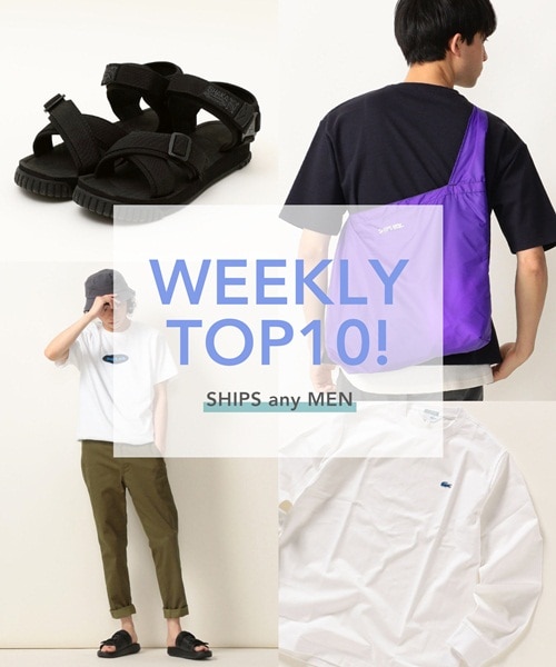 WEEKLY lCITEM TOP10!!