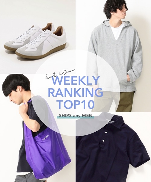 WEEKLY lCITEM TOP10!!