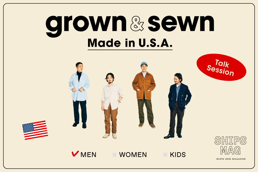 grown & sewn. | SHIPS MAG